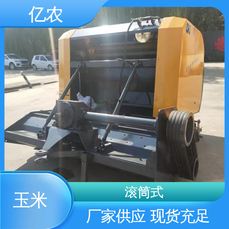 秸秆打捆捆机 亿农品牌 设备高效耐用 青储小麦田地完美选择