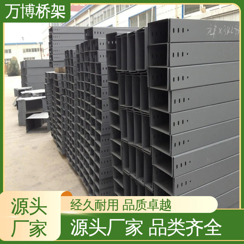 适用于住宅 地下室车库 隧道防火电缆槽 高温膨胀阻燃 万博