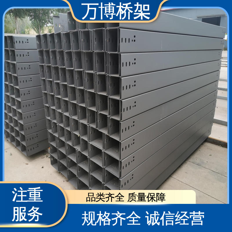 适用于住宅 地下室车库 隧道防火电缆槽 高温膨胀阻燃 万博