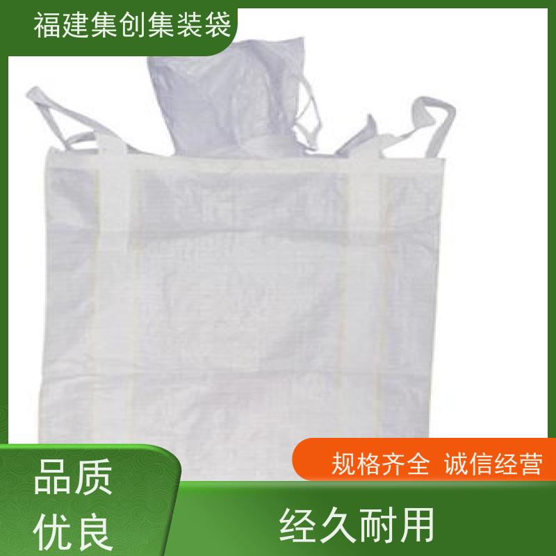 太空袋编织袋 响应率高 全新C型导电吨袋 加厚防水 