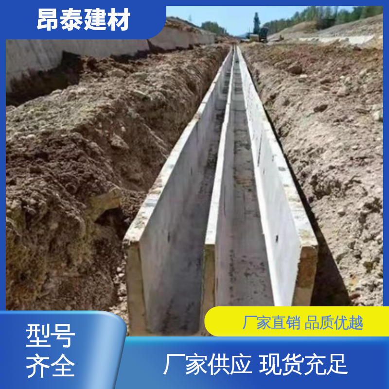 水泥排水渠 结构稳定 形状支持定制 适用范围广 成品预制