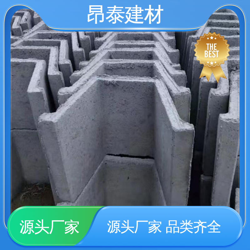 多年行业经验 安装便捷 适用范围广 排水沟u型槽 昂泰建材