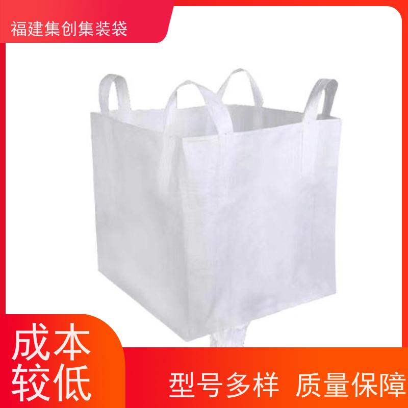 太空袋编织袋 响应率高 防静电集装袋 承重1-3吨