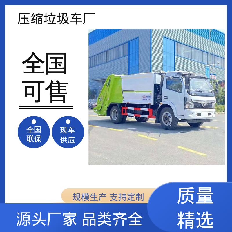 福田 纯电动 后装式垃圾车 本月来电立减一万 挂桶自装自卸环卫车