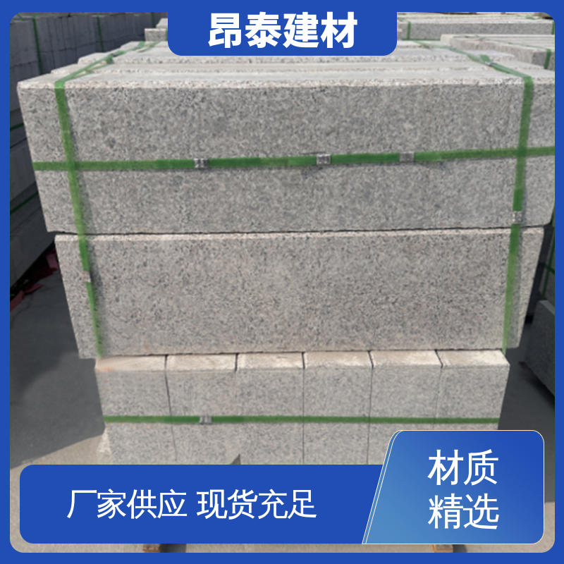实力商家 路沿石 可加工火烧面 S型路缘石 售后可靠