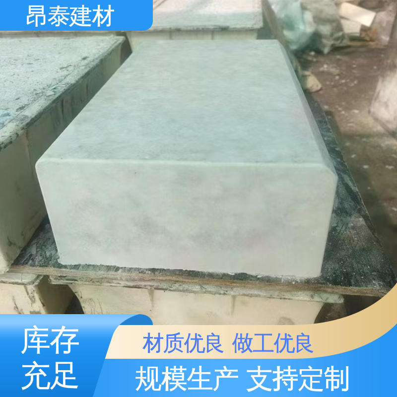 多种规格 路沿石 防水效果好 多年行业经验 出货质检