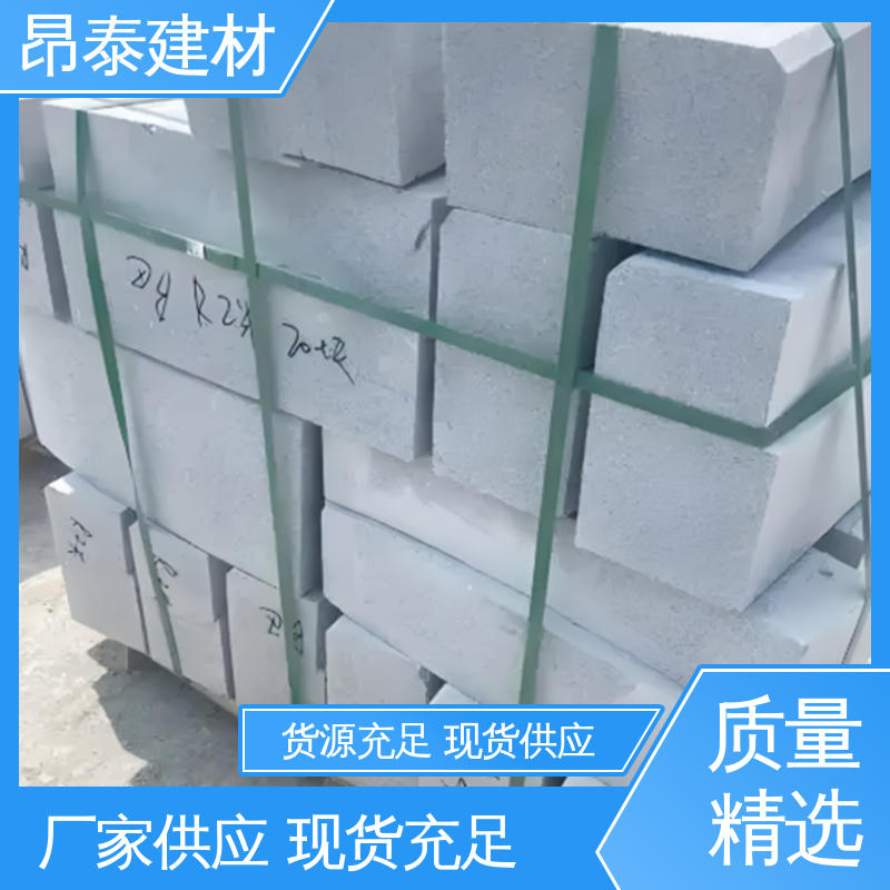 昂泰建材 路沿石 尺寸按需生产 抗剪能力强 出货质检
