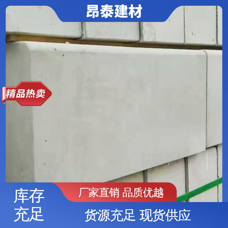 昂泰建材 路沿石 送货上门 适用范围广 多年行业经验