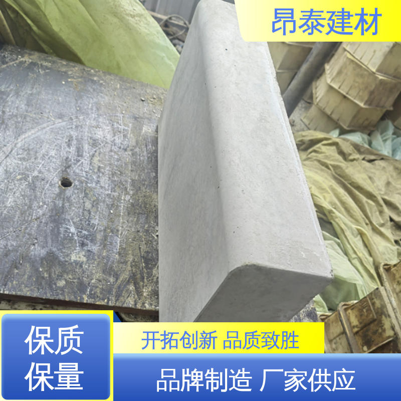 昂泰建材 售后可靠 可加工火烧面 尺寸按需生产 路沿石