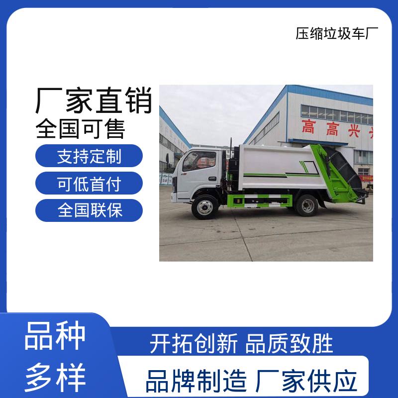 解放 蓝牌 餐厨垃圾车 全国联保 售后可靠 操作方便带自卸功能