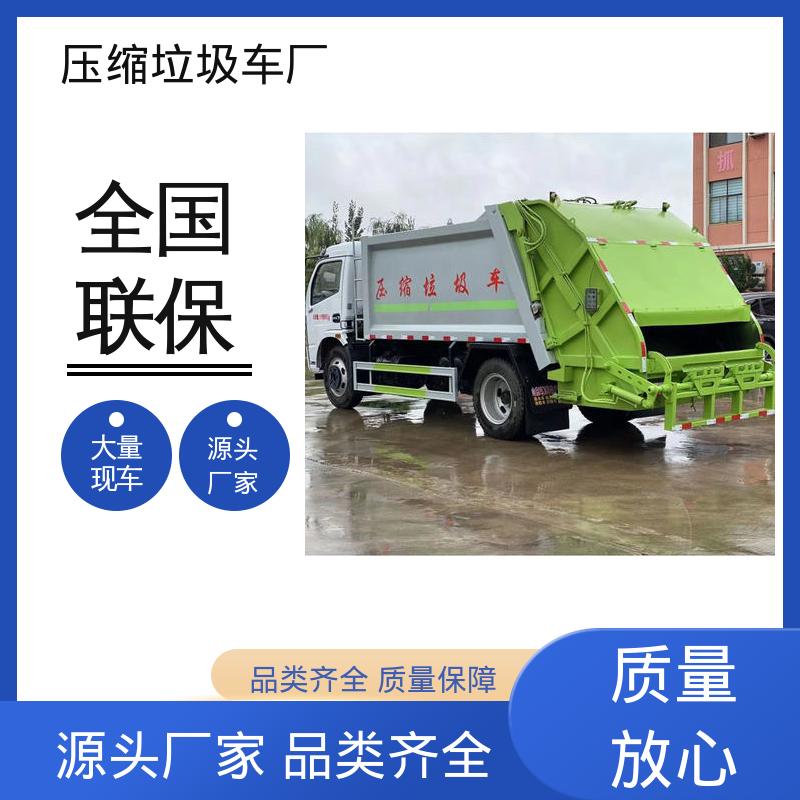 解放 6方 垃圾清运车 终身质保 售后可靠 弧形箱体结构稳定