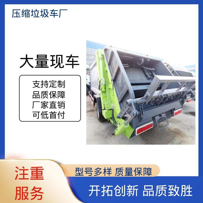 程力 10方 后装式垃圾车 厂家底价 定制出售 挂桶自装自卸环卫车