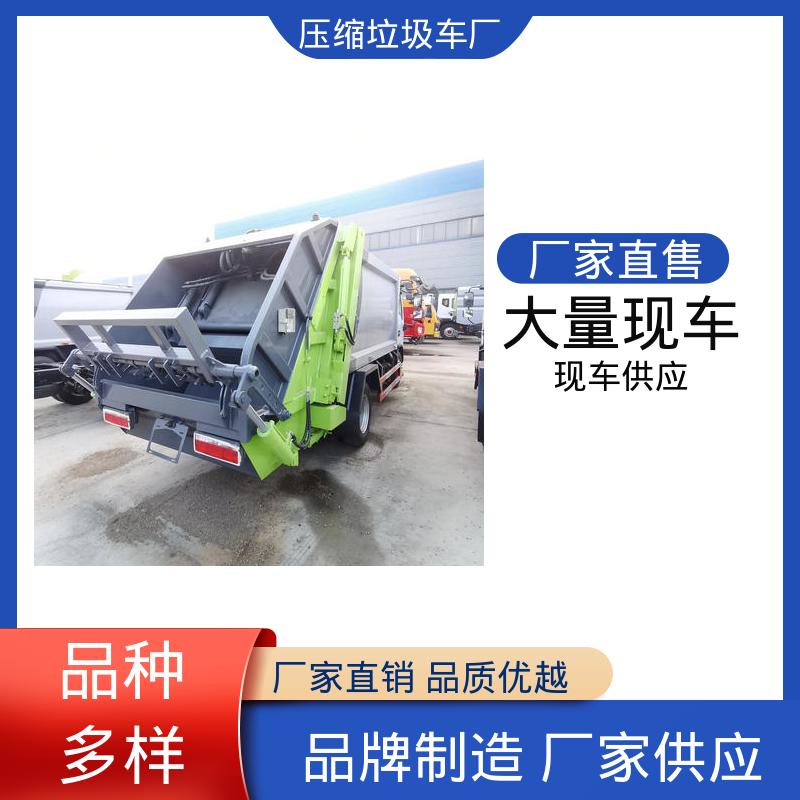 东风 8方 多功能垃圾车 配置齐全 可定做 挂桶自装自卸环卫车
