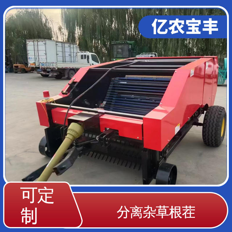 转框 动刀 定刀 梳齿式 地膜回收加工机械 小型 棉花 花生 马铃薯 亿农宝丰