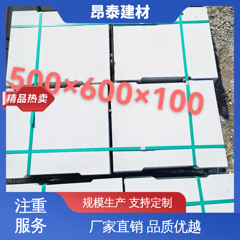 源头工厂 操场盖板 整体美观提环境 安装便捷省工时 盖住地沟