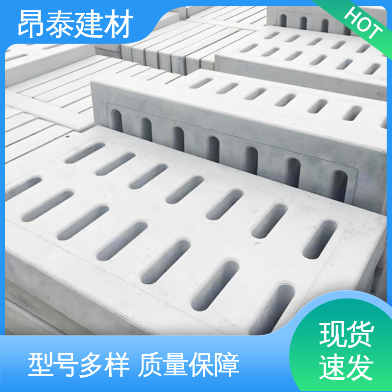 多种规格 高温不变形性稳 遮盖管线沟 美观统一适配性强 操场盖板