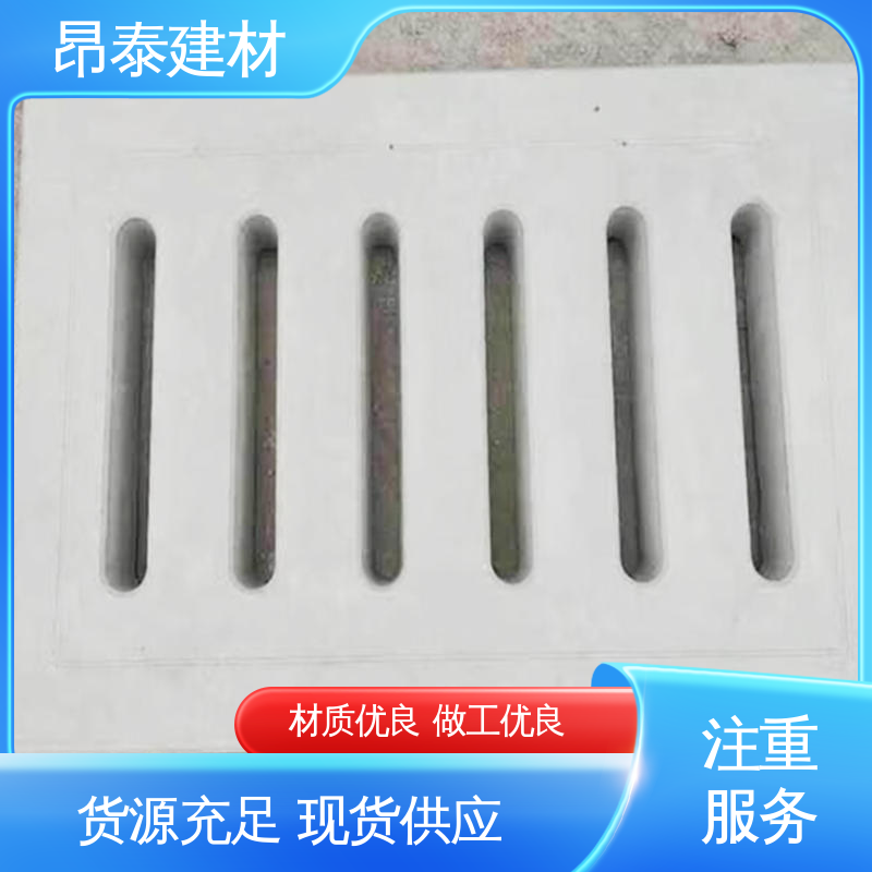 操场盖板 多种规格 综合性能优实用 易清洁好维护 封闭电缆沟