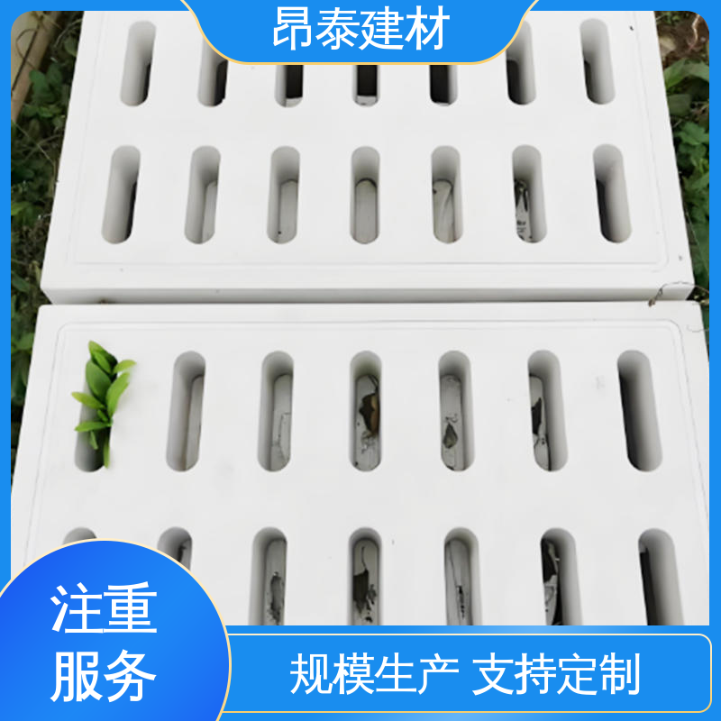 水泥沟盖板 表面平整无隐患 防盗设计更安心 封闭地沟 昂泰建材