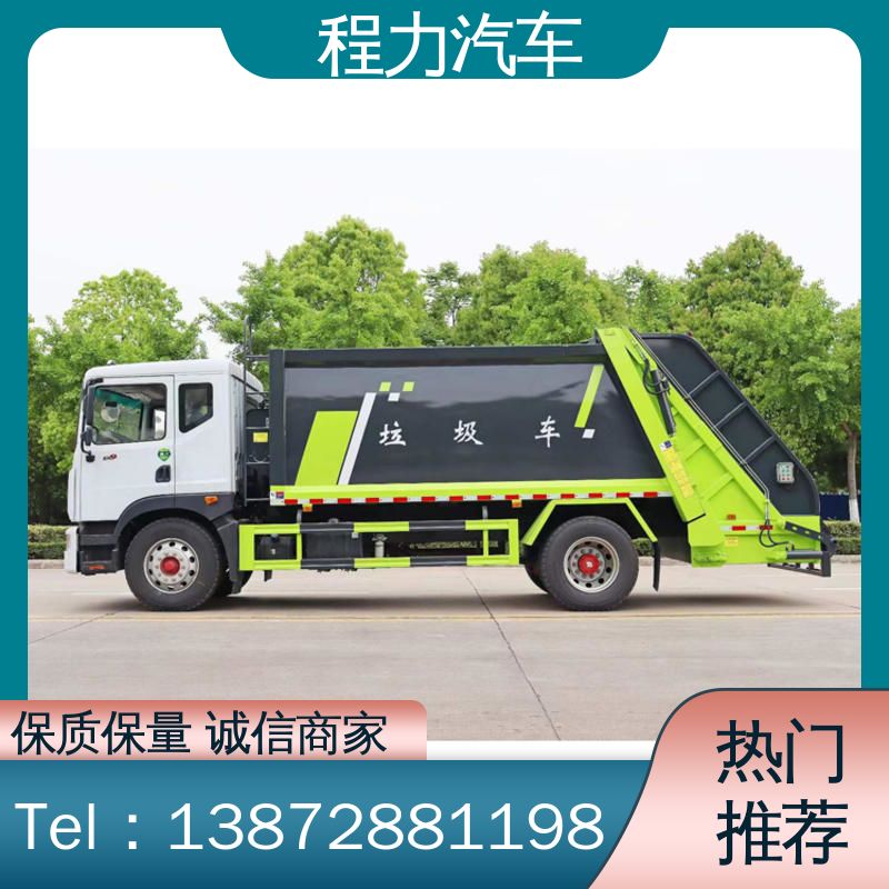 解放 12方 扫路车 来厂看车包接送 高速公路清扫车