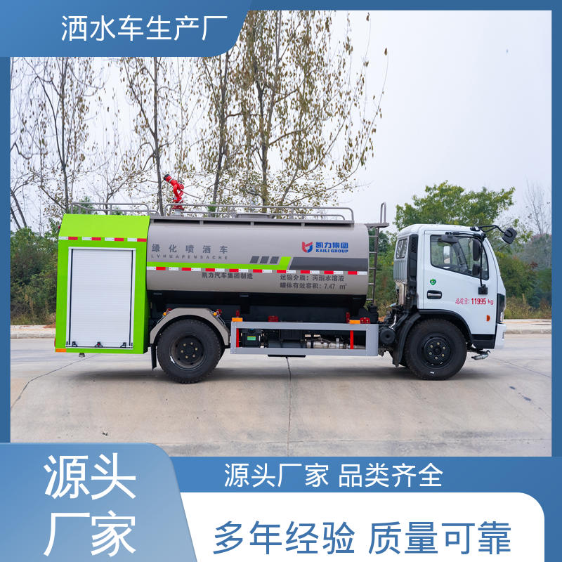 东风 包上牌上户 包送车 小型 方圆形罐体 装载量大 环卫洒水车