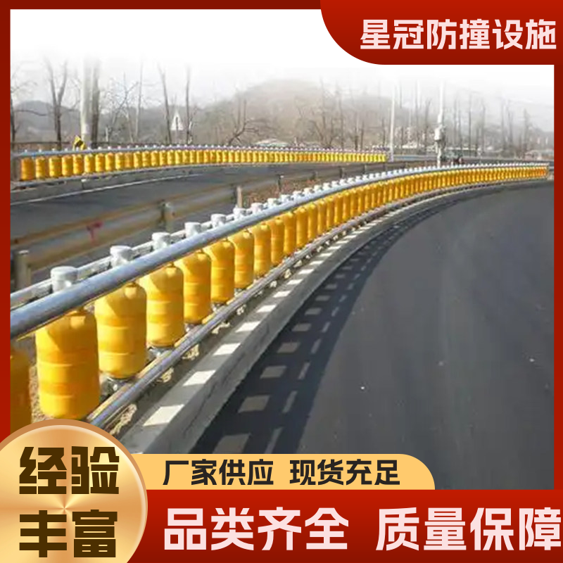 星冠 旋转桶公路护栏 应用广泛 生产供应 颜色鲜艳