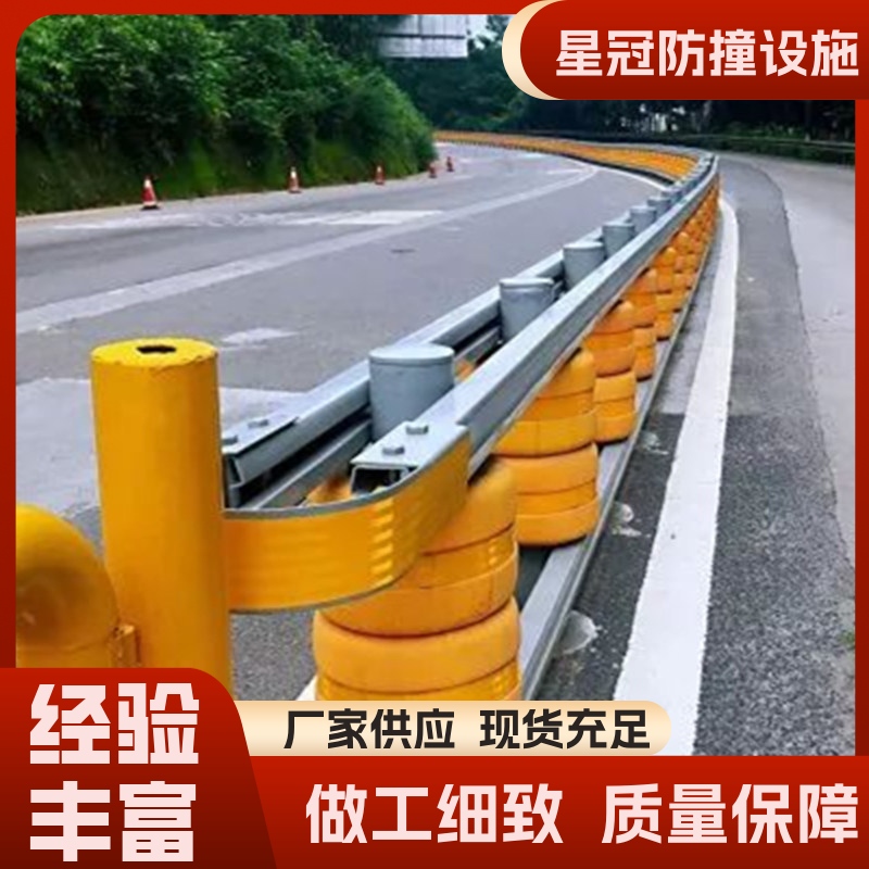 星冠 旋转桶公路护栏 应用广泛 生产供应 颜色鲜艳