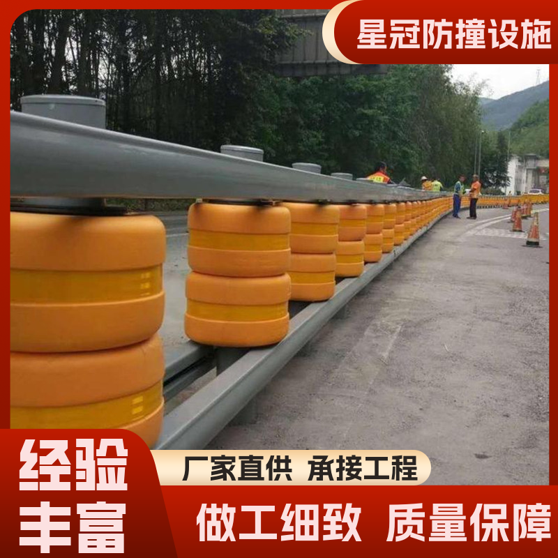 星冠 旋转桶公路护栏 应用广泛 生产供应 颜色鲜艳