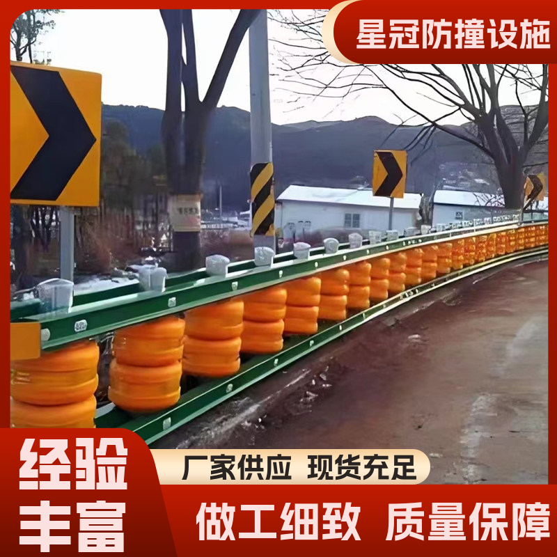 星冠 旋转桶公路护栏 应用广泛 生产供应 颜色鲜艳