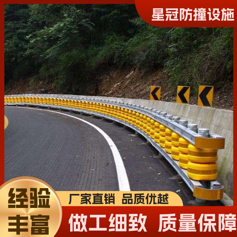 星冠 旋转桶公路护栏 应用广泛 生产供应 颜色鲜艳