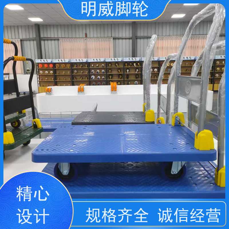 明尚 商业 耐用材料平板手推车 抗压承重 源头厂家