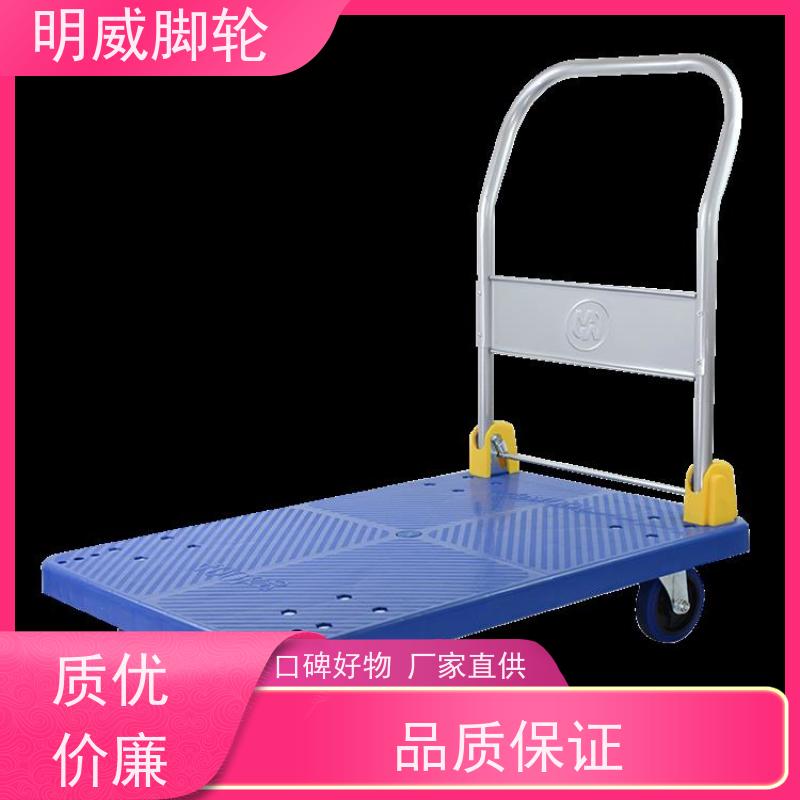 明威 物流中心 多功能使用搬运车 机动灵活 供应
