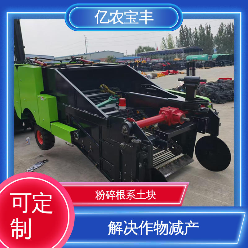 废地膜回收机械 解决作物减产 转框 动刀 定刀 梳齿式 大型 亿农宝丰