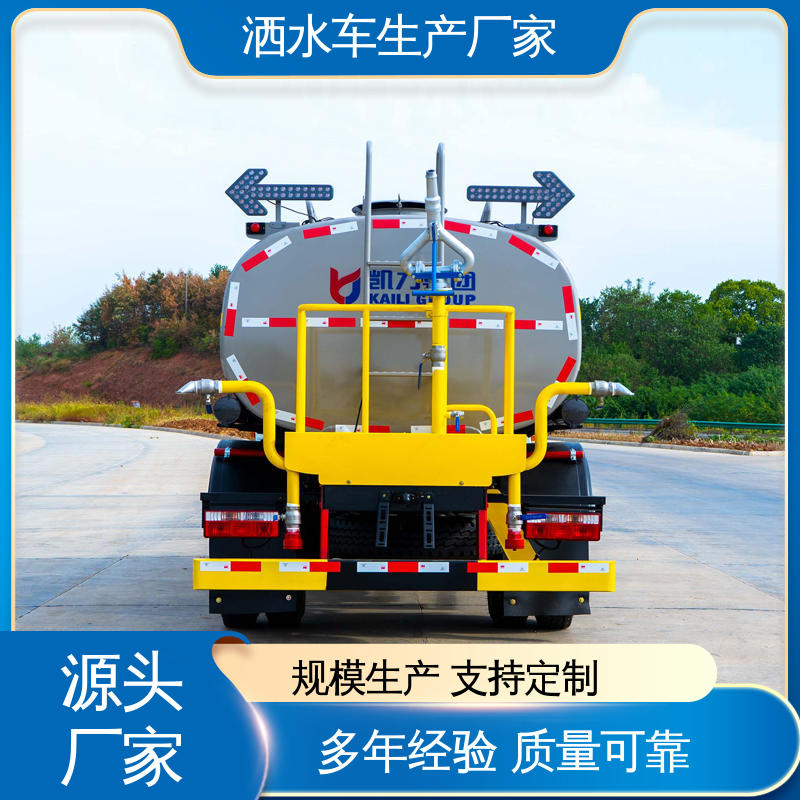 蓝牌 包上牌上户 包送车 市政园林绿化养护 水罐车 福田