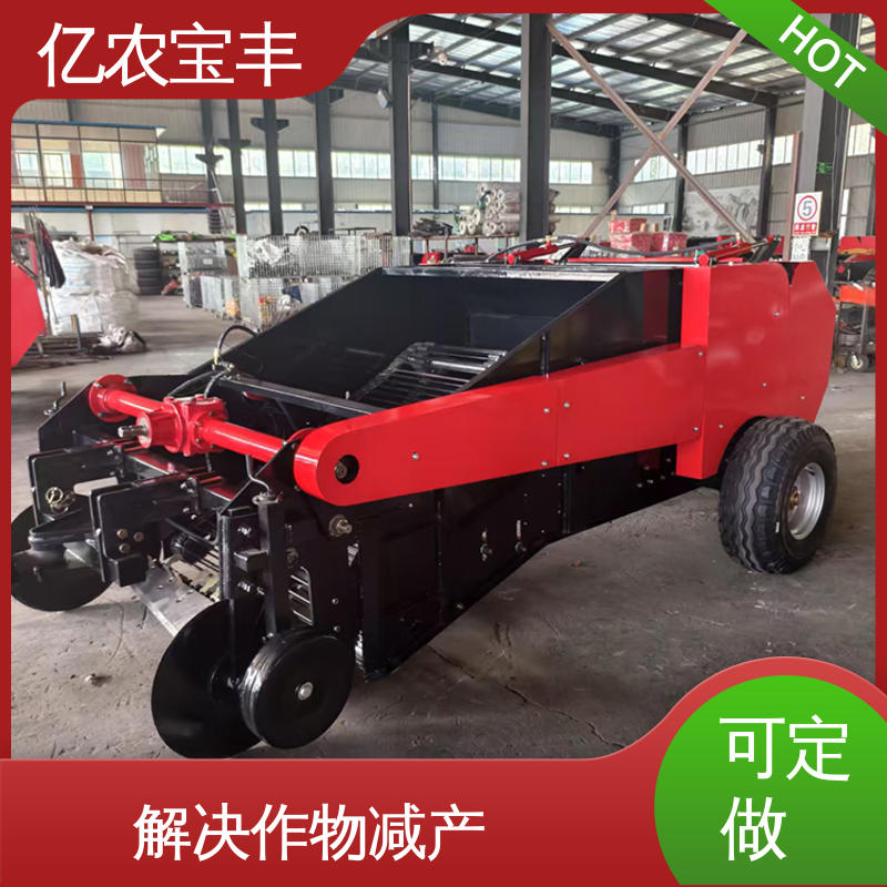 亿农宝丰 向日葵 辣椒 番茄 大型 定刀 转框 动刀 梳齿式 回收残膜机