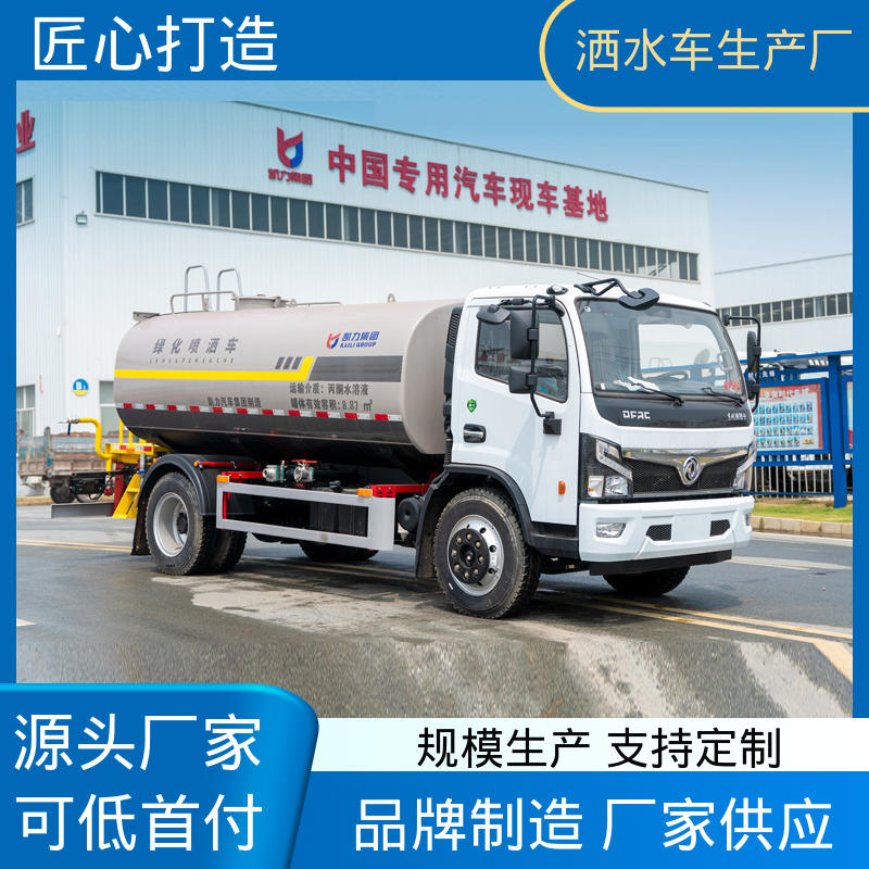 多利卡 12吨 水罐车 可定制生产 包上牌 防灰尘扬起 减少污染