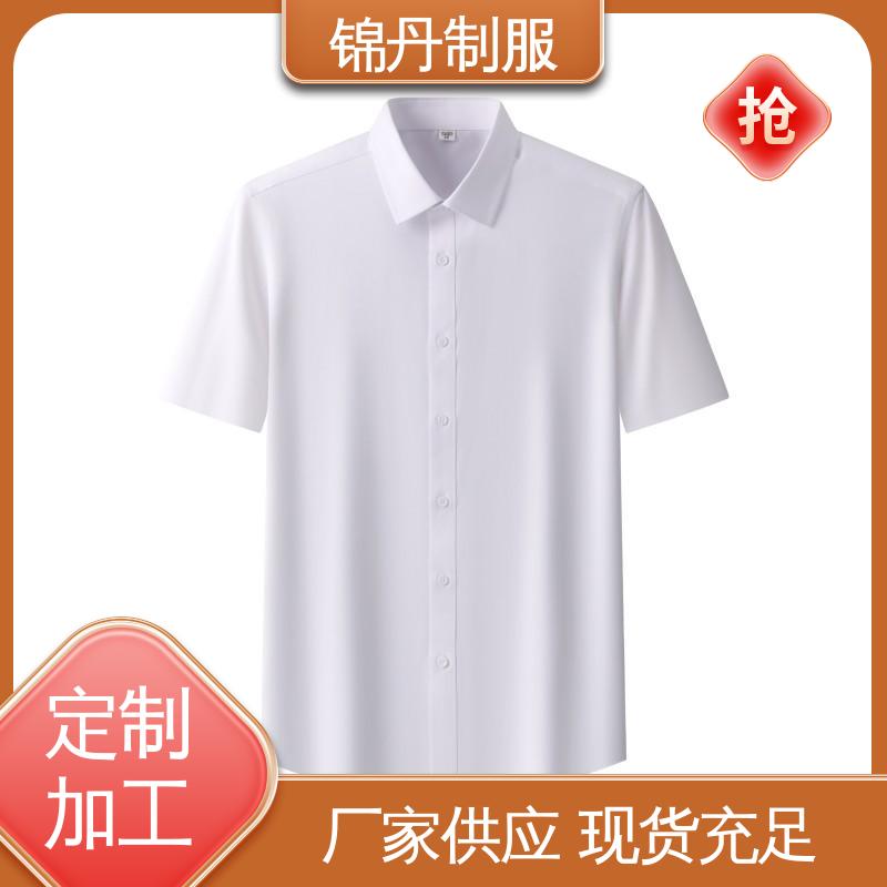 锦丹 禅|城 翻领短袖衬衫 企业工作服 团体工装 承接文化衫加工生产