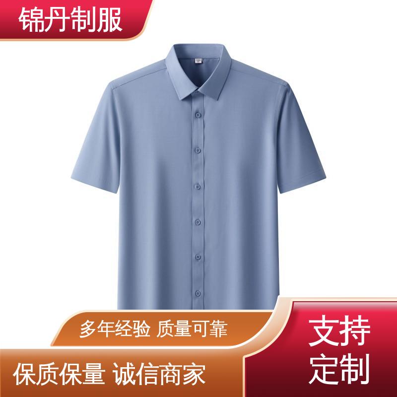 锦丹 禅|城 免烫短袖衬衫 纯棉t恤 透气polo衫 不易变形 不掉色