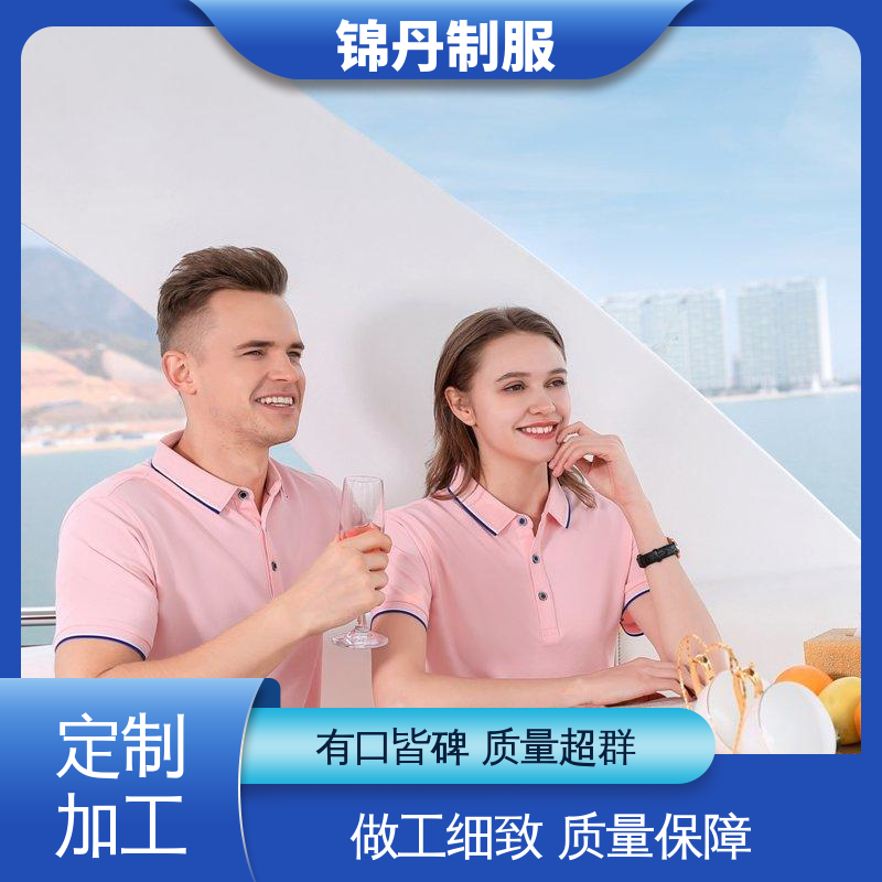 珠|海 高端商务T恤定制 夏季t恤 可印logo贴身透气