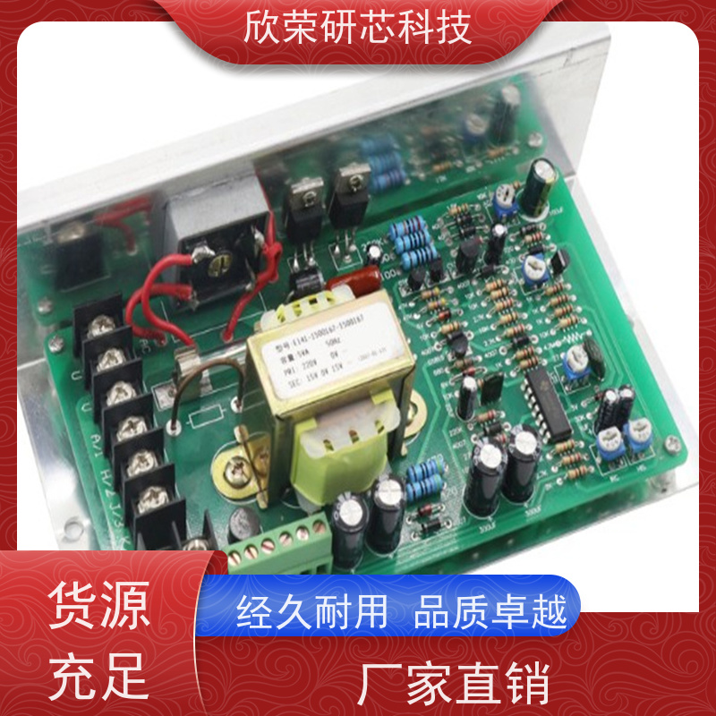 电子玩具音乐IC 小玩具ic 开发设计录音芯片项目开发