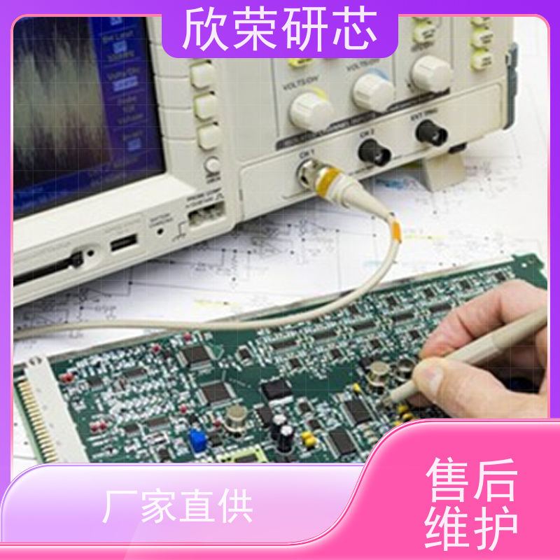 单片机解密 APM32F405/407VGT6 IGT6 RGT6 ZGT6单片机烧录程序提取复制