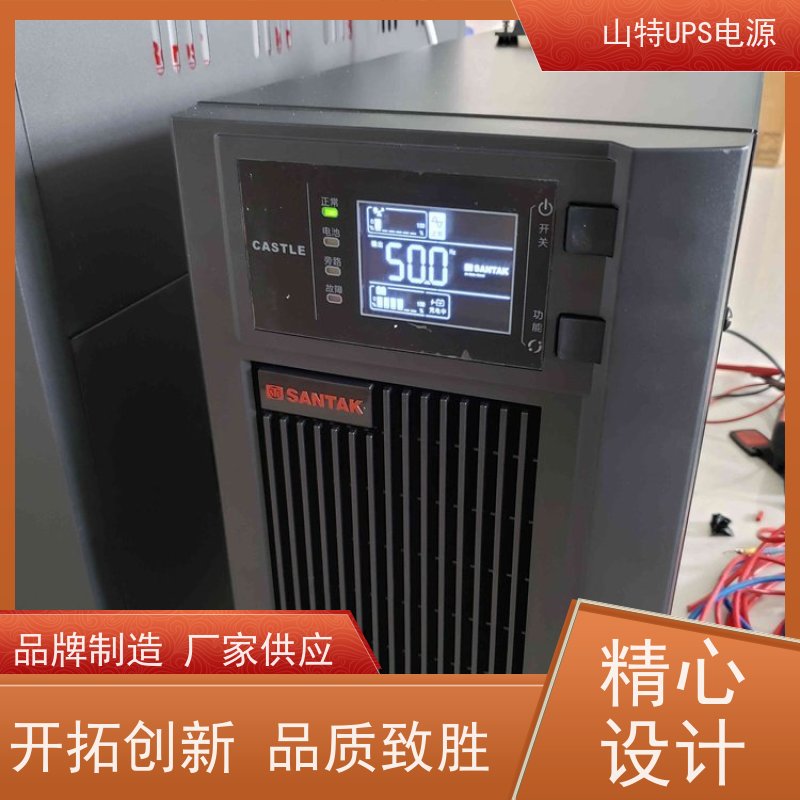 UPS电源厂 C3KS 机房服务器 电脑监控 稳压应急备用 维护保养
