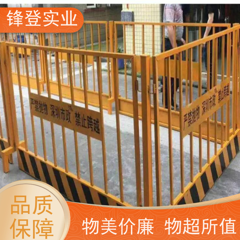 锋登实业 支持定制 1.2m高黄黑警示栏杆 基坑临边围挡 防攀爬设计