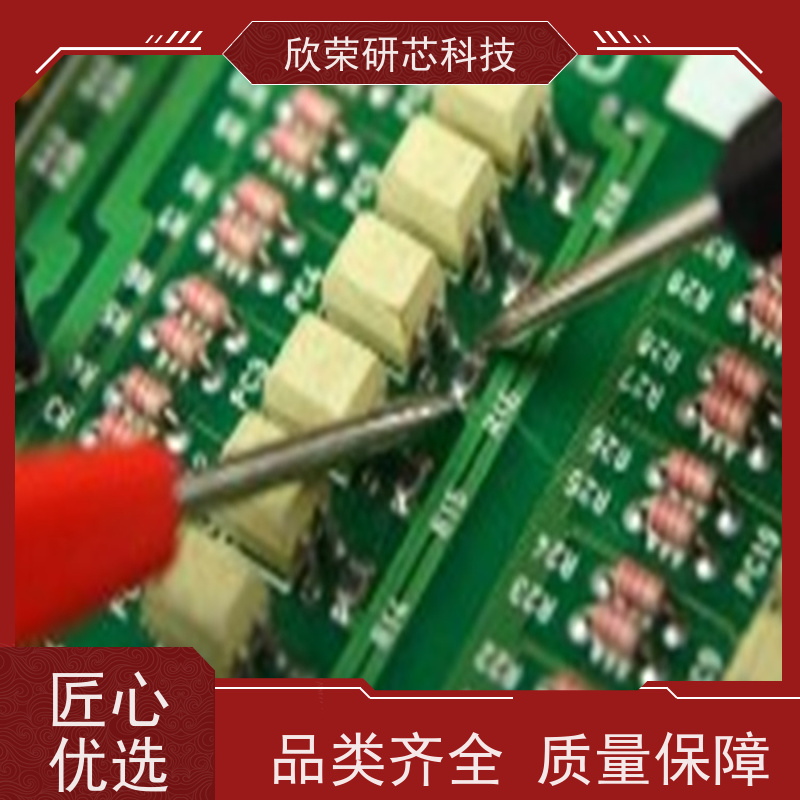 车载多功能车充MCU开发设计 单片机开发设计 程序设计开发