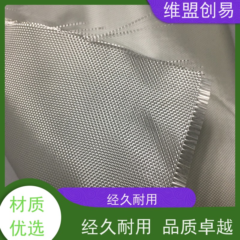 维盟创易 无人机 石英纤维布 高强度模量 质量稳定