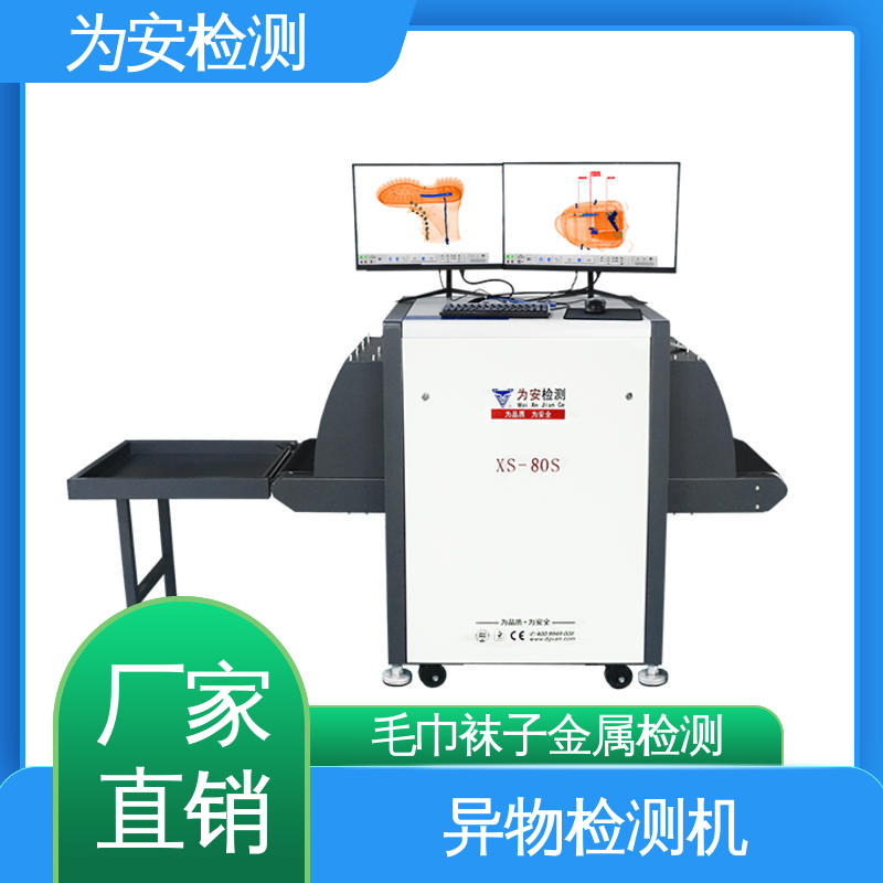 厂家供应 断针报警机 异物检测机 用于鞋厂 可检0.5mm产品