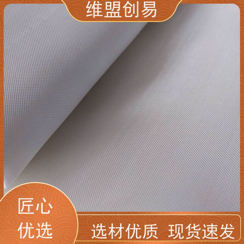 维盟创易 飞机头罩体 石英纤维布 低密度 品质保证