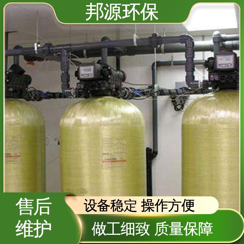 邦源环保 蒸汽锅炉软化水设备 完善售后 工业级 配备变频器