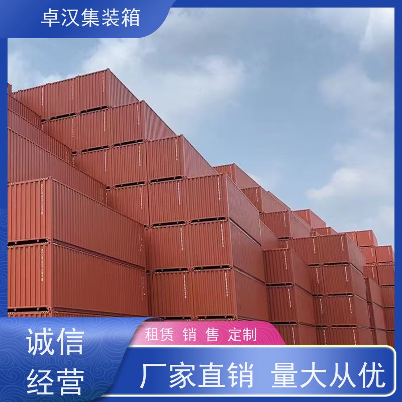 上海海运冷藏箱 20尺密闭集装箱出租出售 改装定制现货