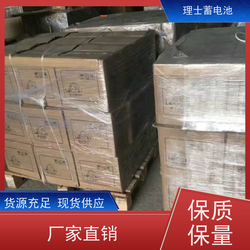 理士UPS电池 DJW1224 ups专用机房应急电源 质量保证