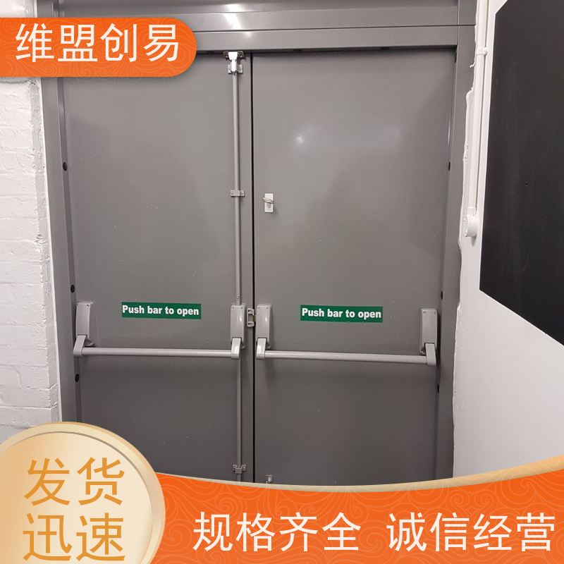 维盟创易 消防门 防恐慌推闩压杆锁 D1120两点天地杆 快速解锁开门